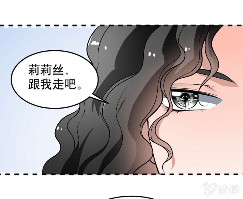 奇葩工作室！ - 我要去天堂！ - 3