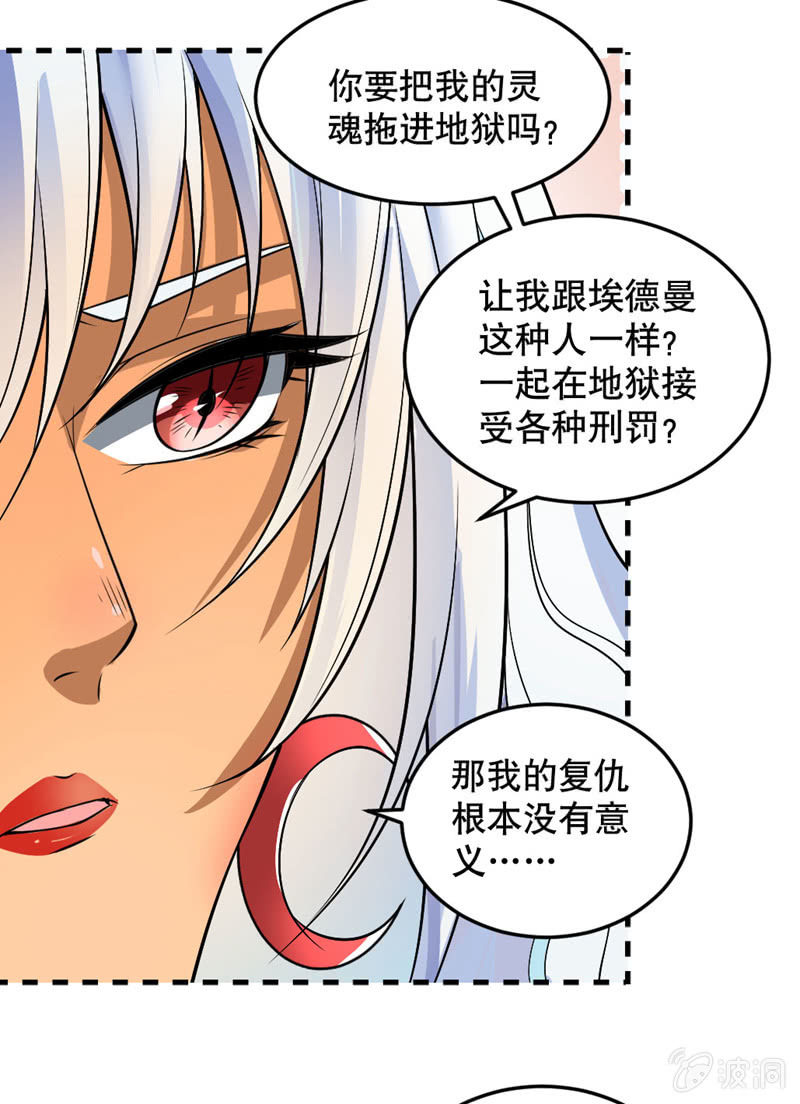 奇葩工作室！ - 我要去天堂！ - 4