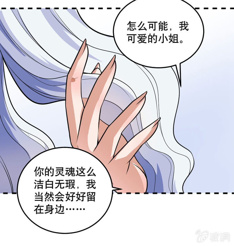 奇葩工作室！ - 我要去天堂！ - 5