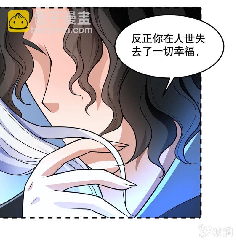 奇葩工作室！ - 我要去天堂！ - 6