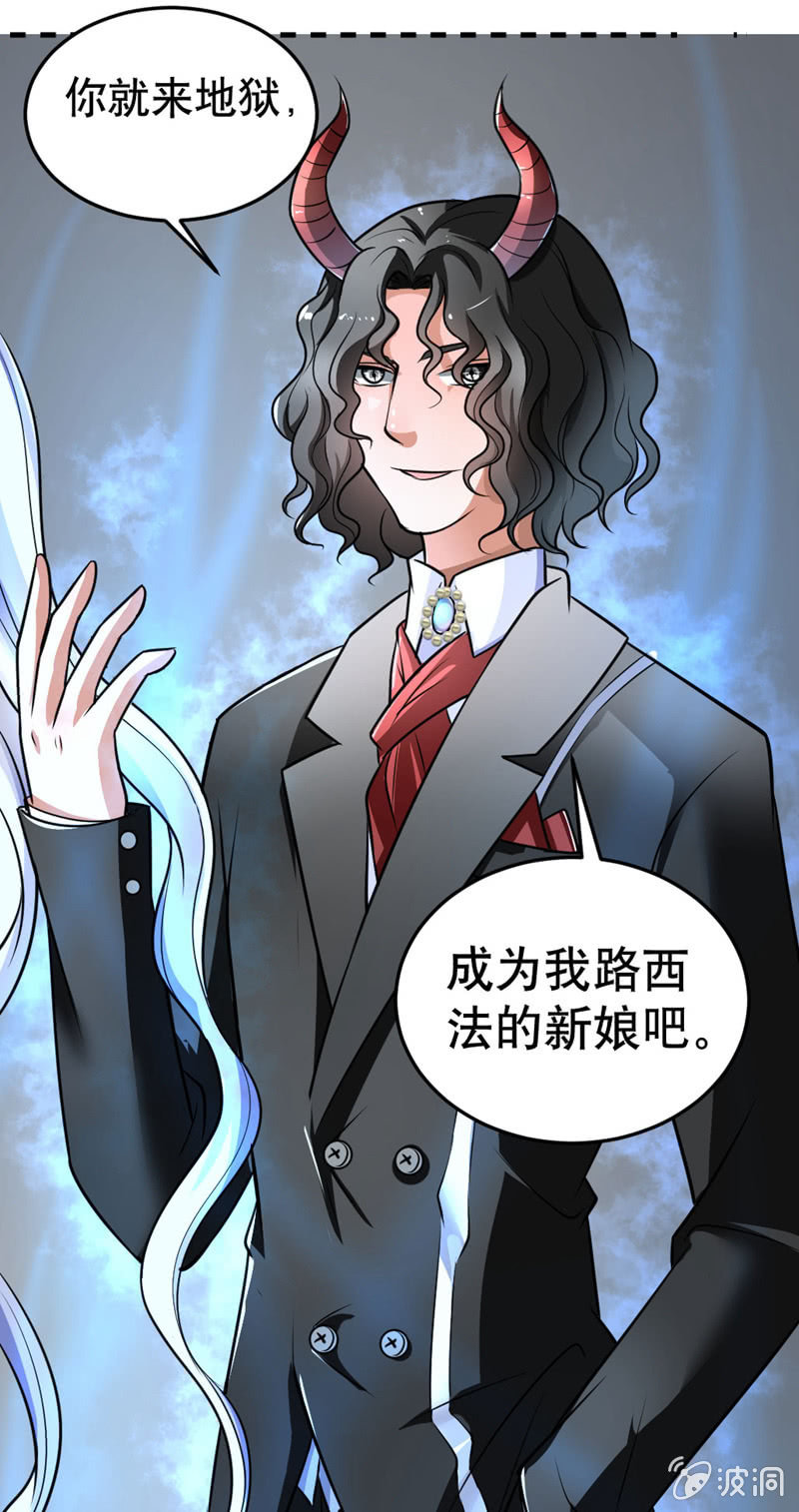 奇葩工作室！ - 我要去天堂！ - 1