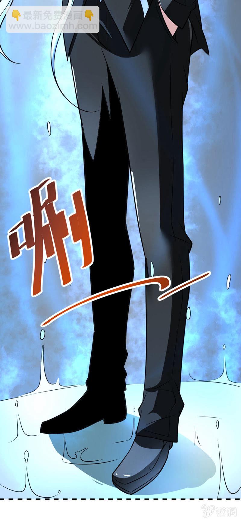 奇葩工作室！ - 我要去天堂！ - 2