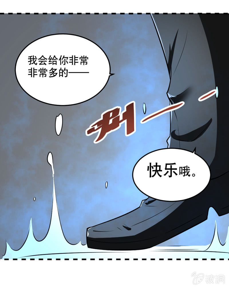 奇葩工作室！ - 我要去天堂！ - 3