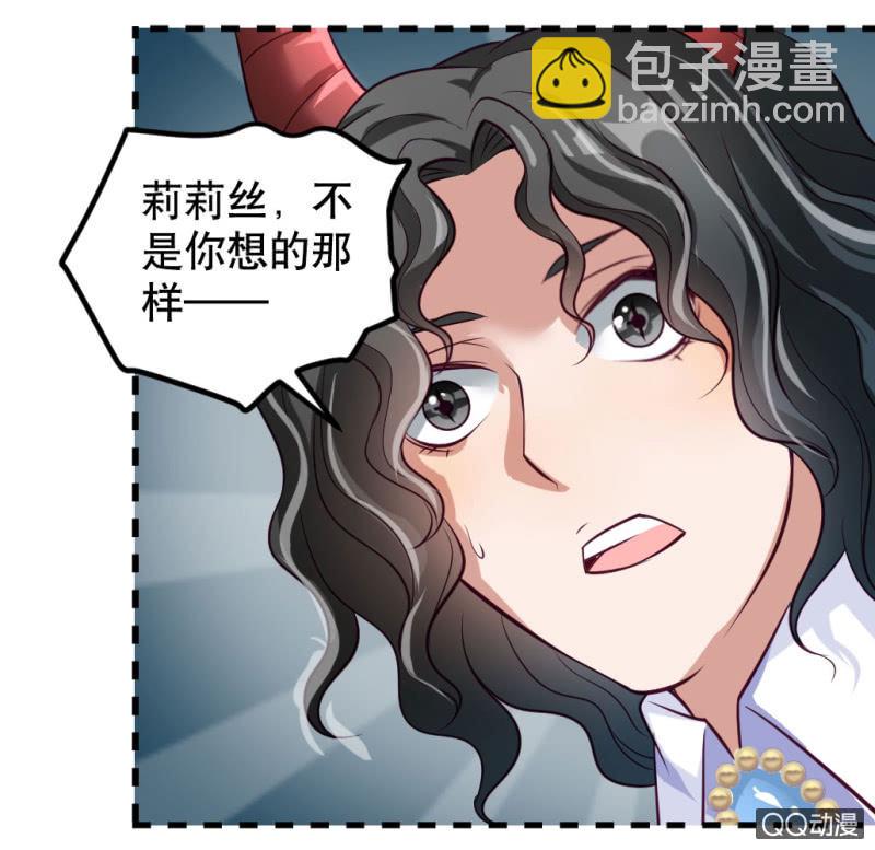 再见了，约翰！-第47话