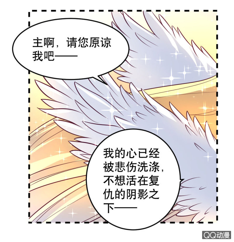 再见了，约翰！-第47话