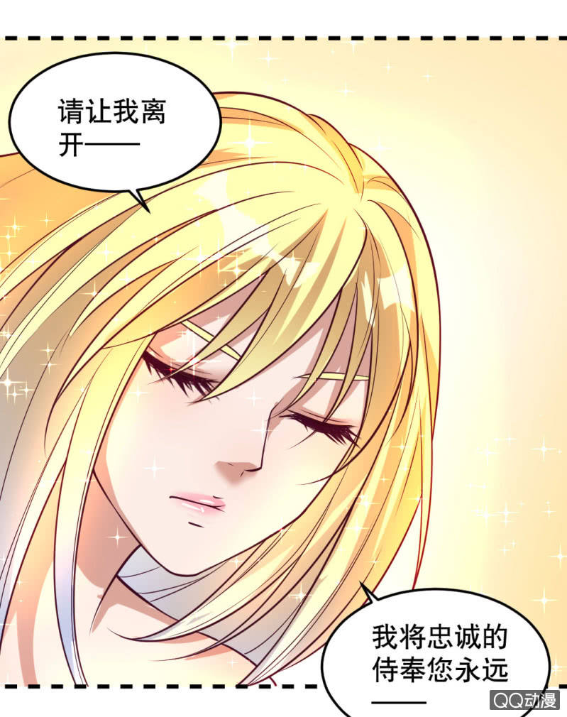 再见了，约翰！-第47话