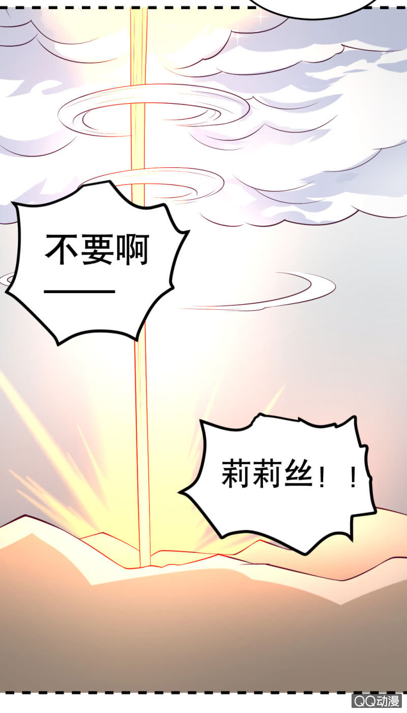 再见了，约翰！-第47话