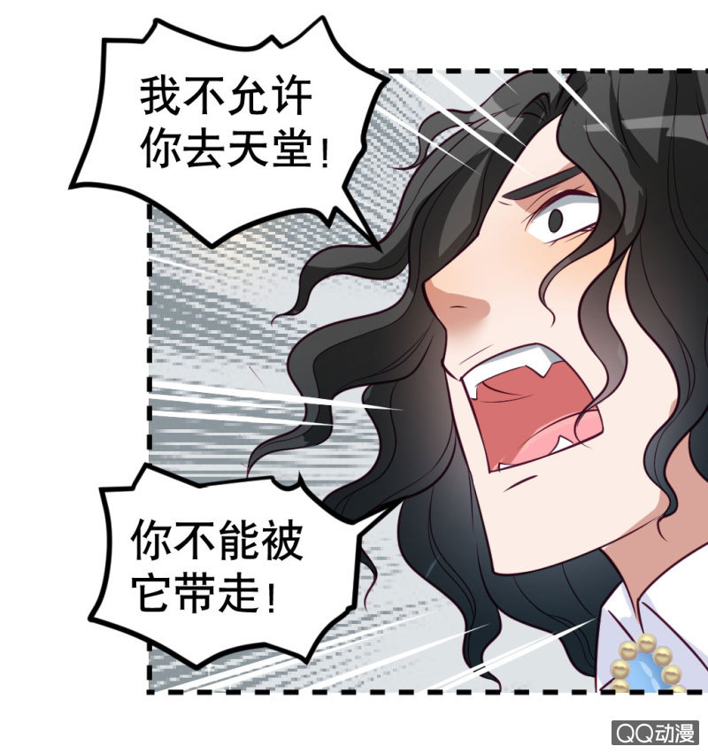 再见了，约翰！-第47话