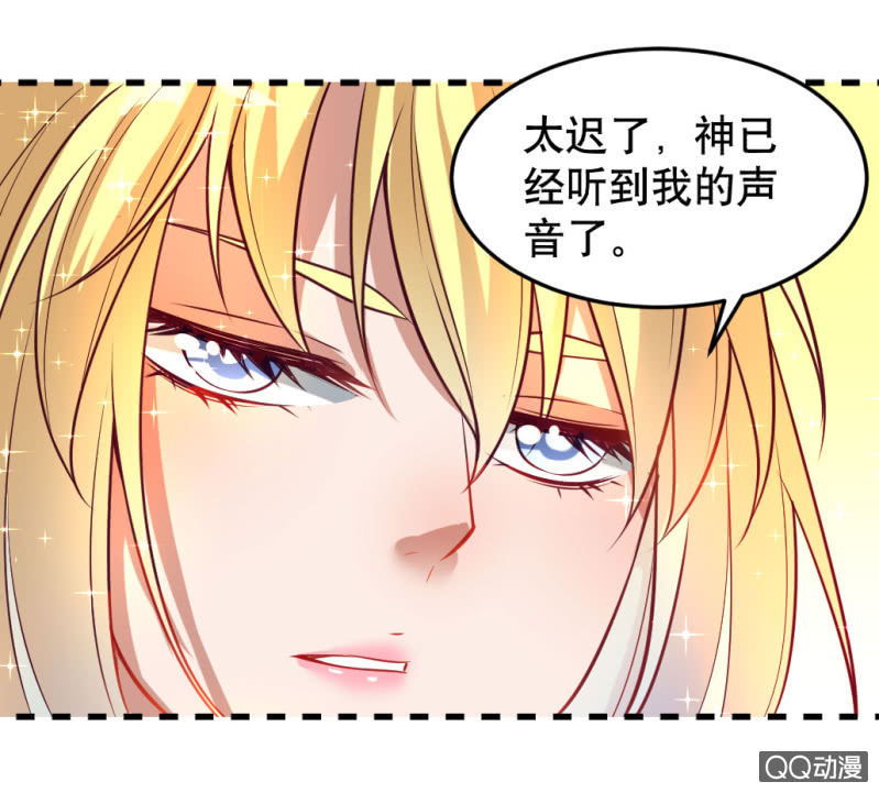 再见了，约翰！-第47话