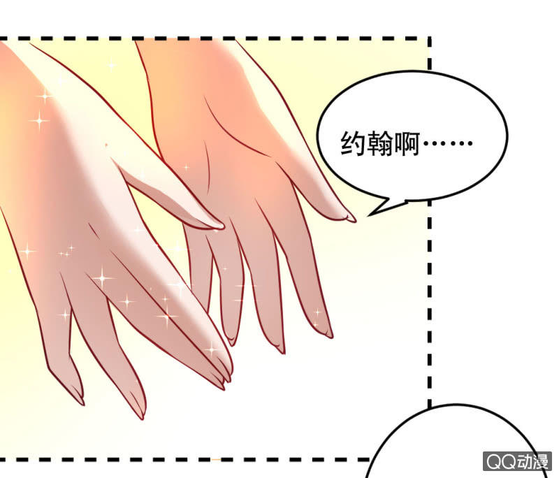 再见了，约翰！-第47话