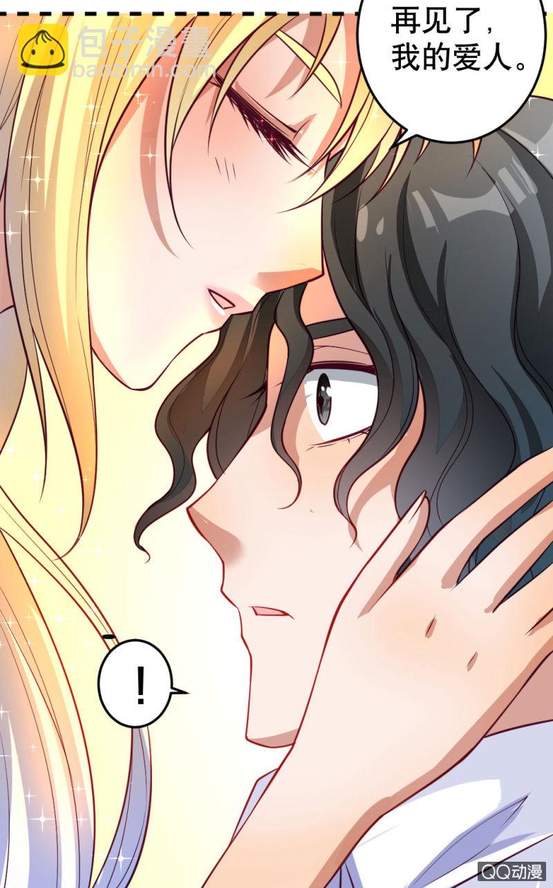 再见了，约翰！-第47话