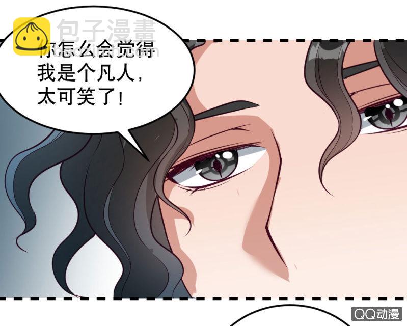 再见了，约翰！-第47话