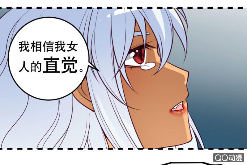 再见了，约翰！-第47话