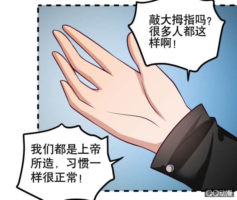 再见了，约翰！-第47话