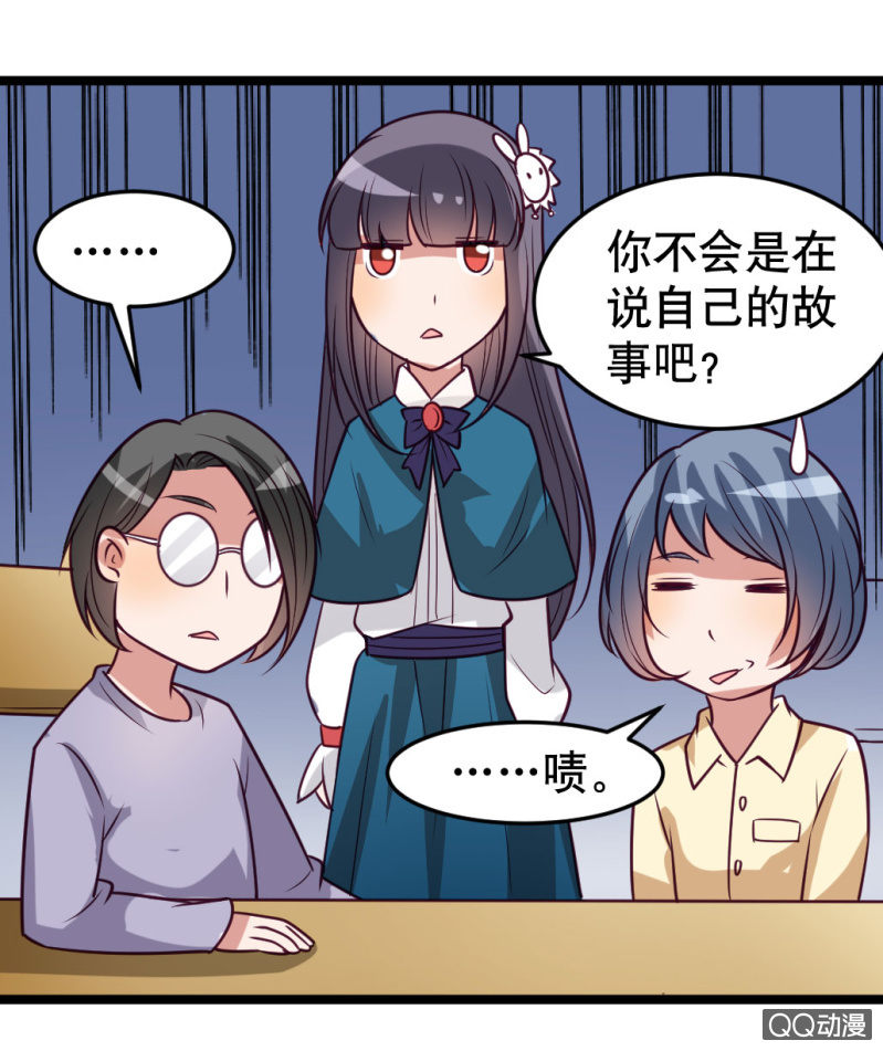 奇葩工作室！ - 告白 - 2