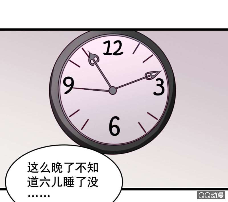 奇葩工作室！ - 告白 - 2