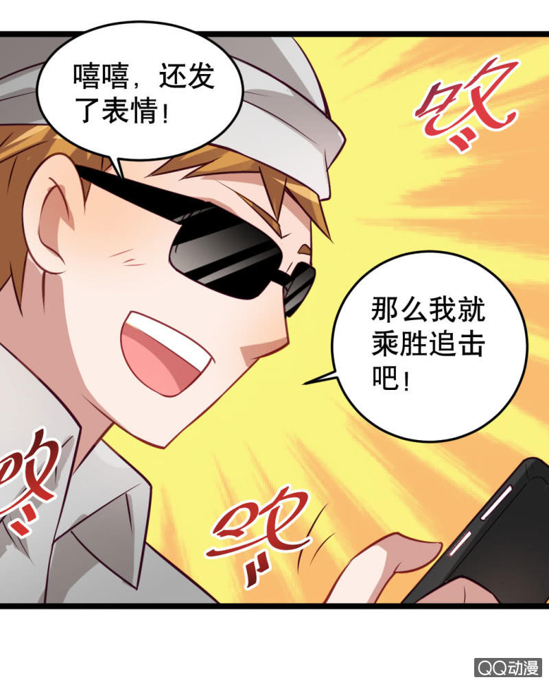 奇葩工作室！ - 告白 - 2