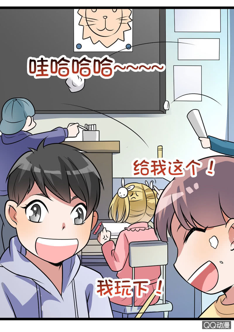 与你的偶遇-第51话