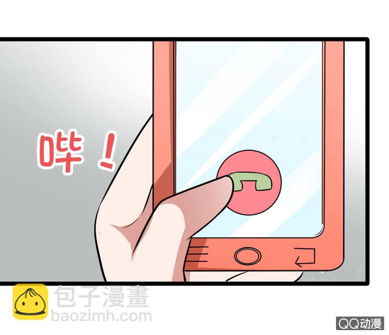 与你的偶遇-第51话