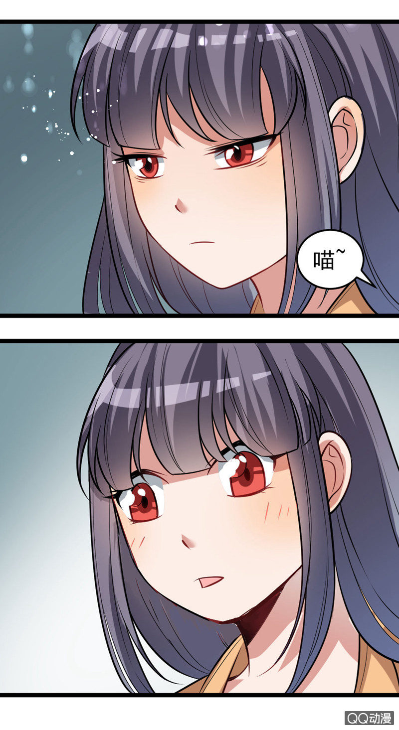 与你的偶遇-第51话