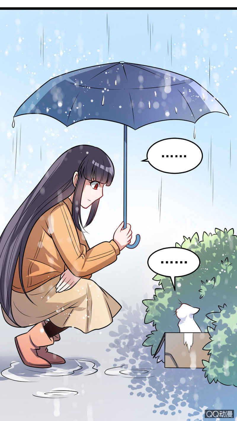 与你的偶遇-第51话