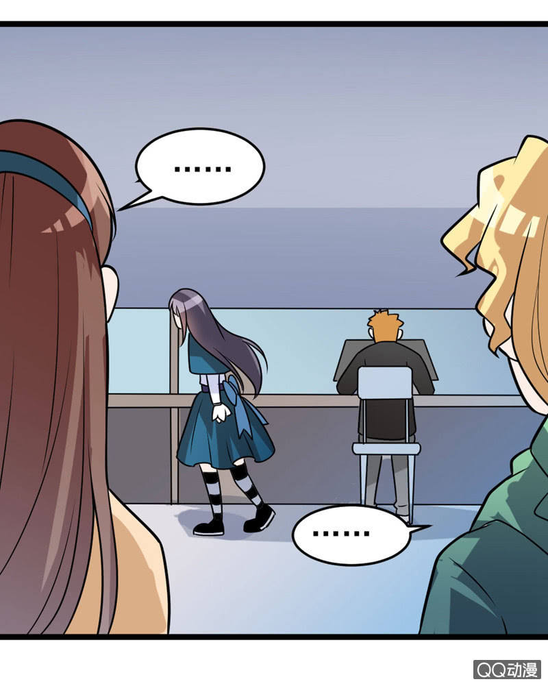 与你的偶遇-第51话