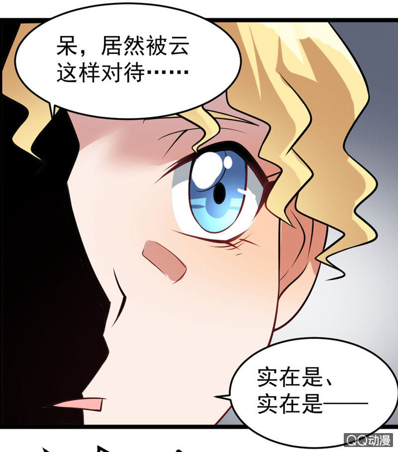 与你的偶遇-第51话