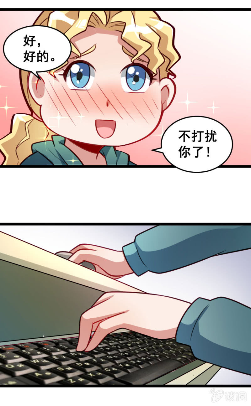 橘手的春天-第55话