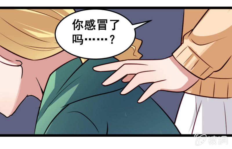 橘手的春天-第55话