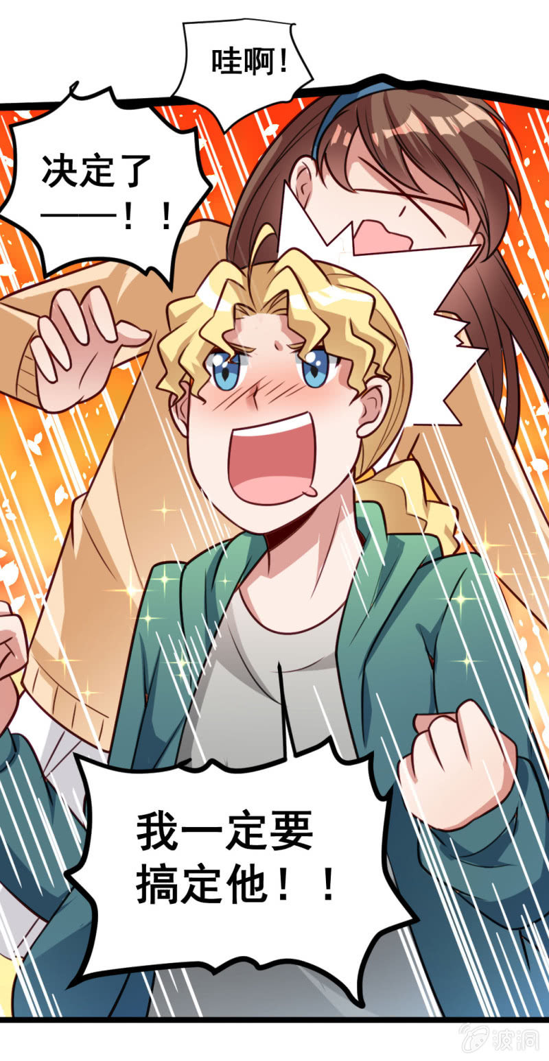 橘手的春天-第55话