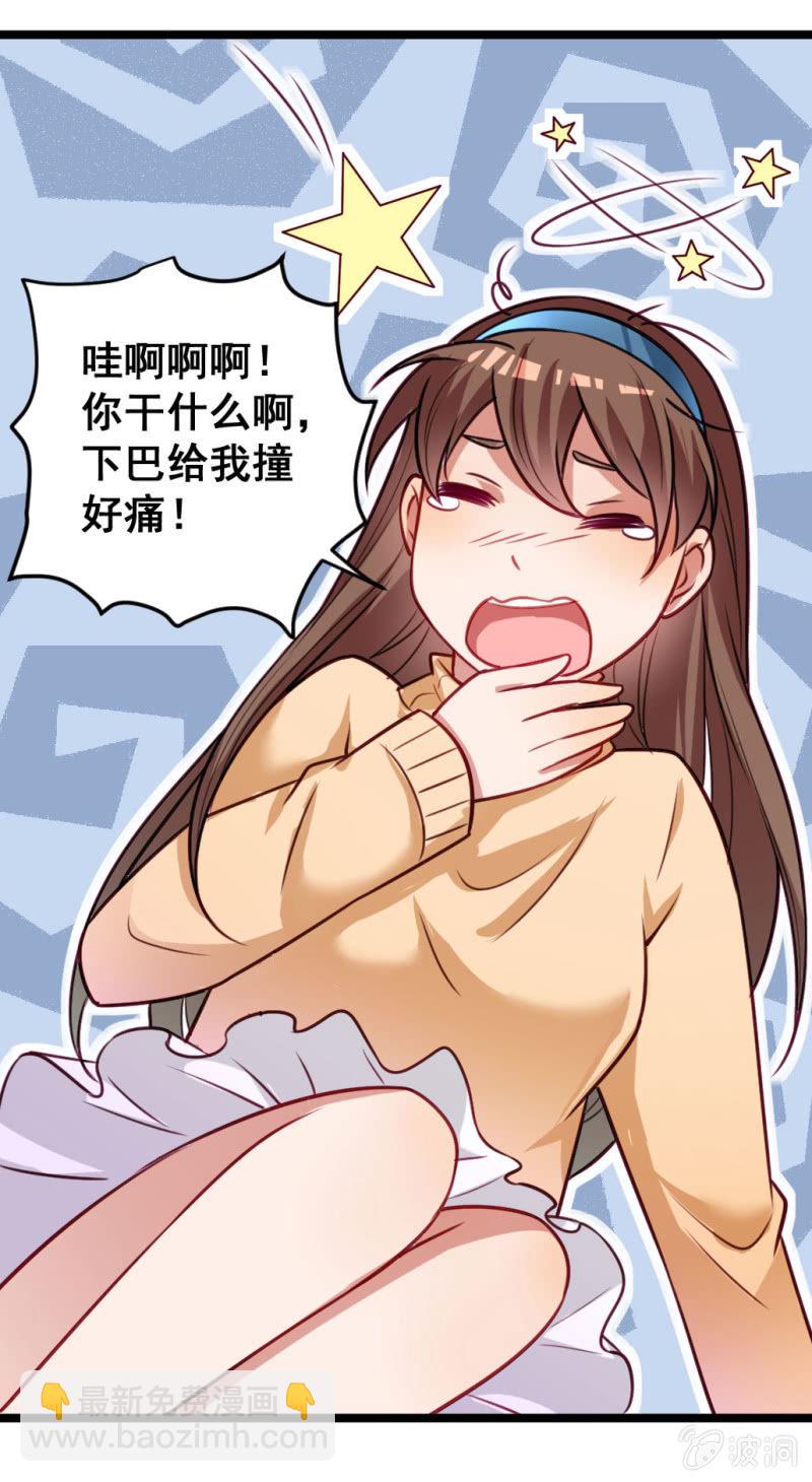 橘手的春天-第55话