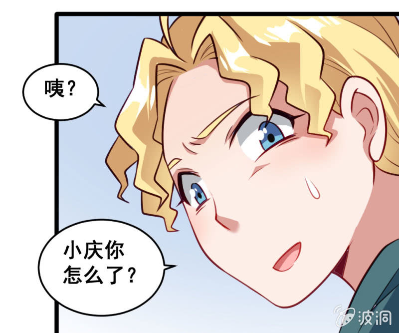 橘手的春天-第55话