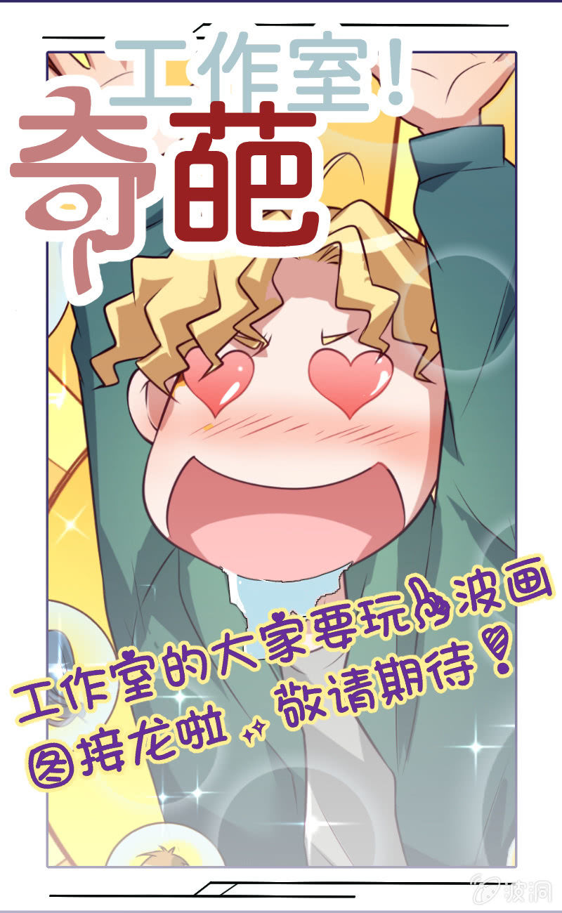 橘手的春天-第55话