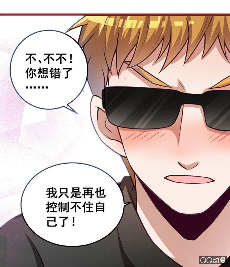 奇葩工作室！ - 小慶的想象 - 3