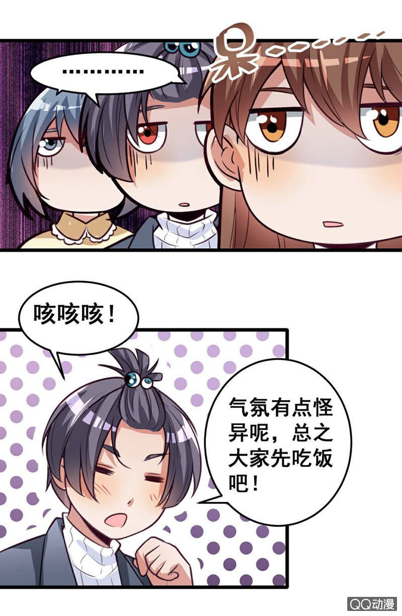 奇葩工作室！ - 小慶的想象 - 4