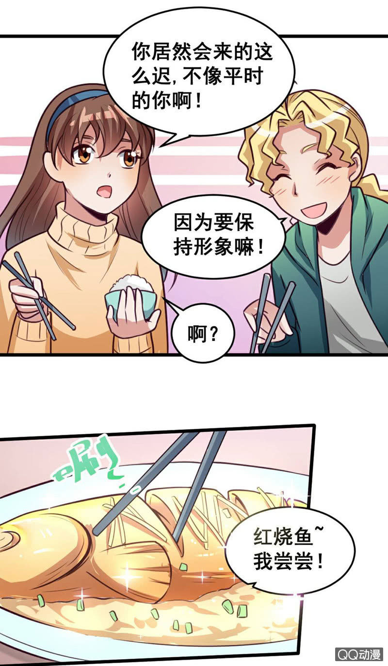 奇葩工作室！ - 小慶的想象 - 2