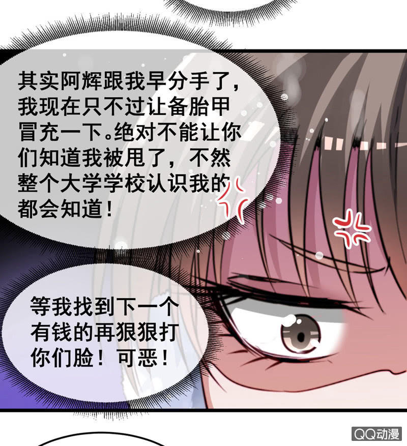 奇葩工作室！ - 苦逼的小慶 - 5