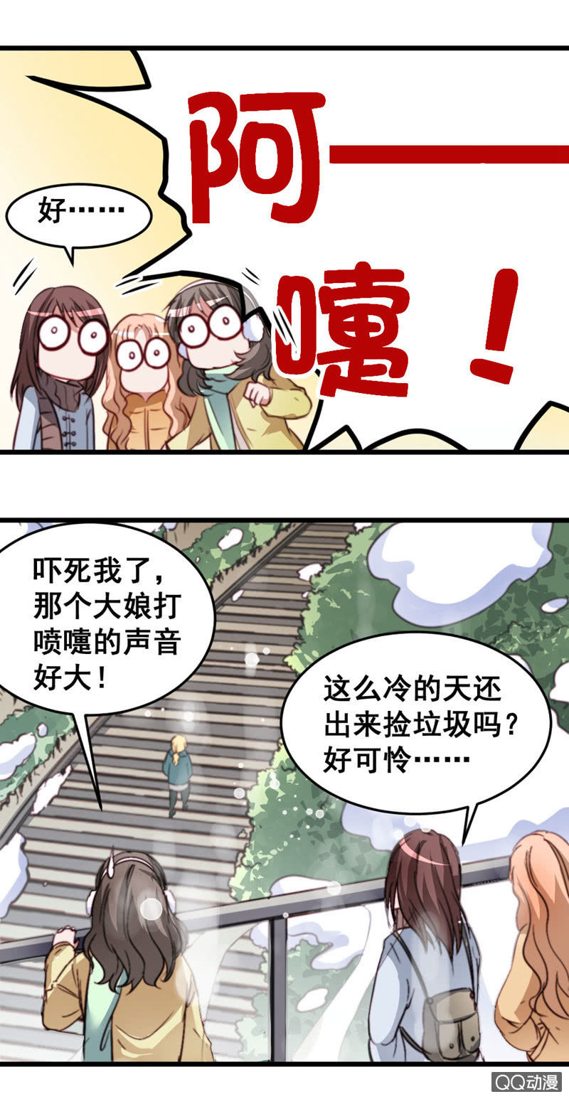 奇葩工作室！ - 苦逼的小慶 - 1