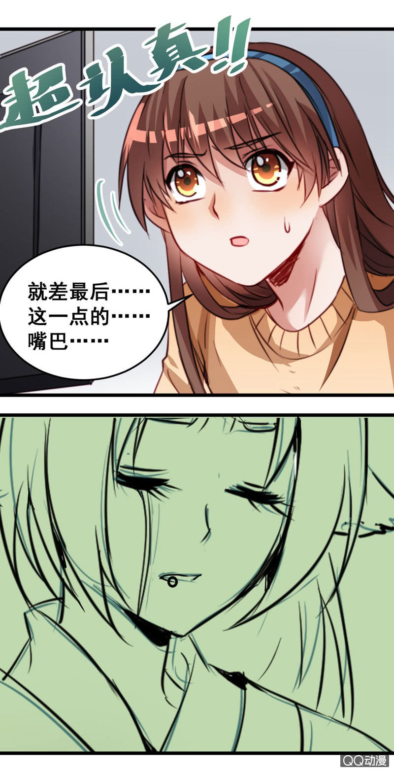 奇葩工作室！ - 苦逼的小慶 - 4