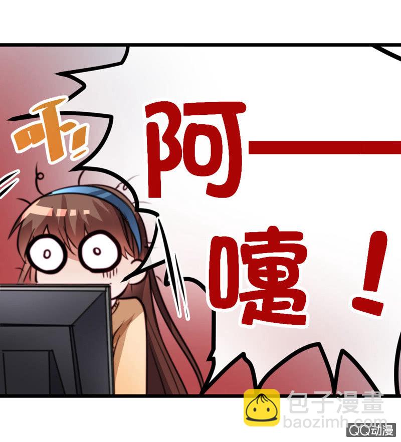 奇葩工作室！ - 苦逼的小慶 - 5