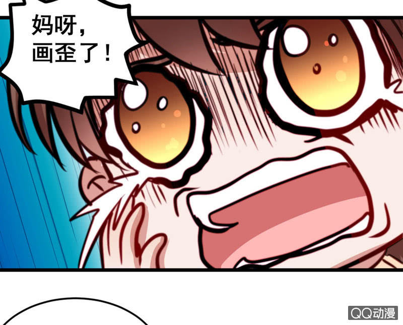 奇葩工作室！ - 苦逼的小慶 - 1