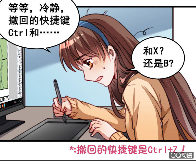 奇葩工作室！ - 苦逼的小慶 - 2