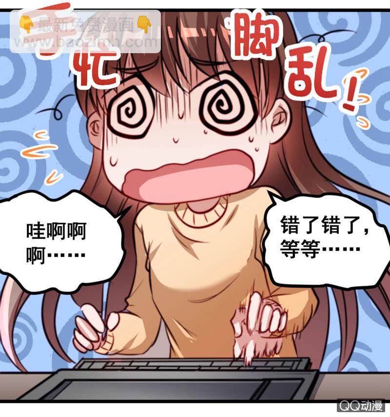 奇葩工作室！ - 苦逼的小慶 - 4
