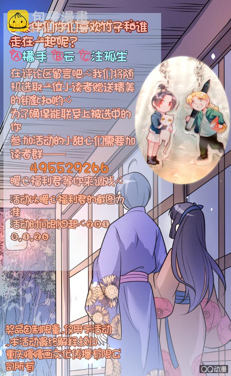 奇葩工作室！ - 苦逼的小慶 - 2