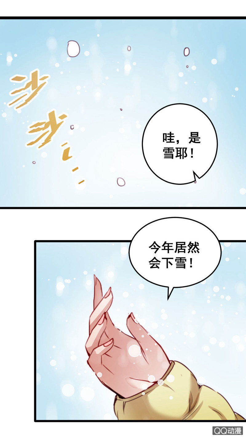 奇葩工作室！ - 苦逼的小慶 - 3