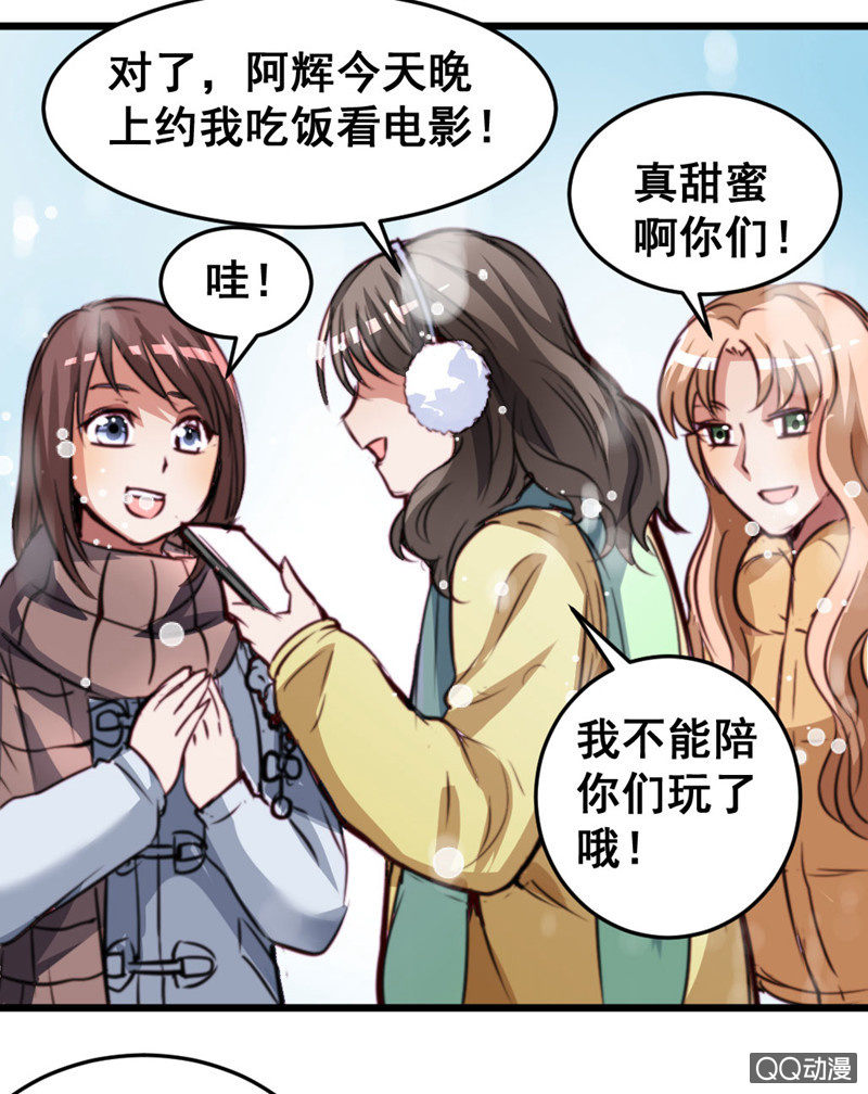 奇葩工作室！ - 苦逼的小慶 - 5