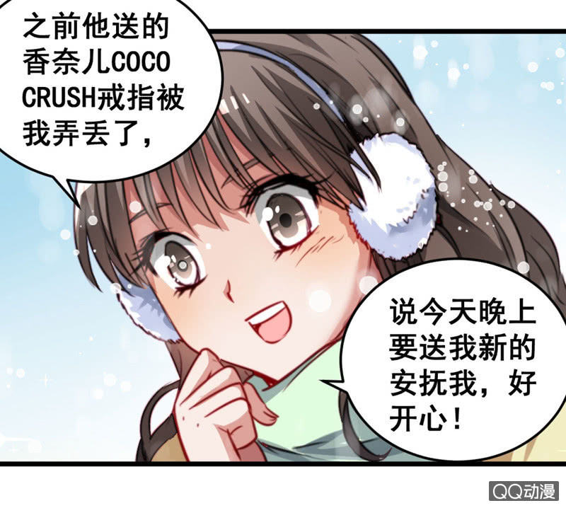 奇葩工作室！ - 苦逼的小慶 - 6