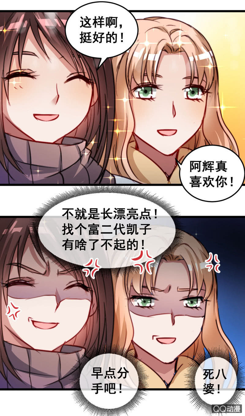 奇葩工作室！ - 苦逼的小慶 - 1