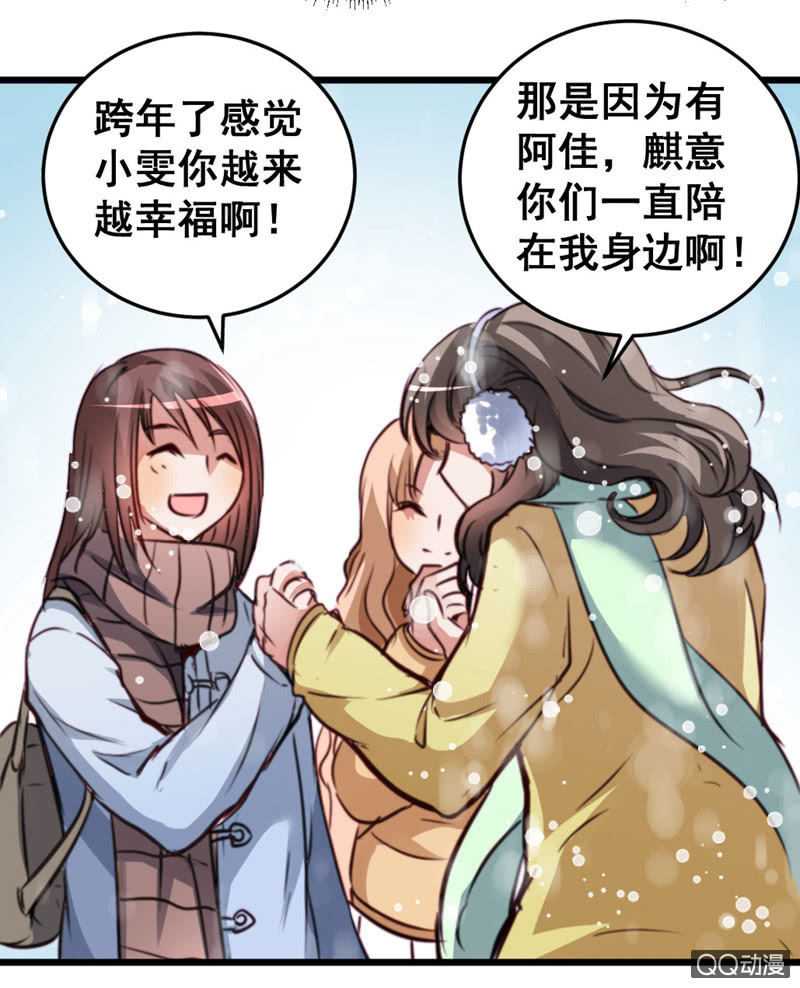 奇葩工作室！ - 苦逼的小慶 - 2