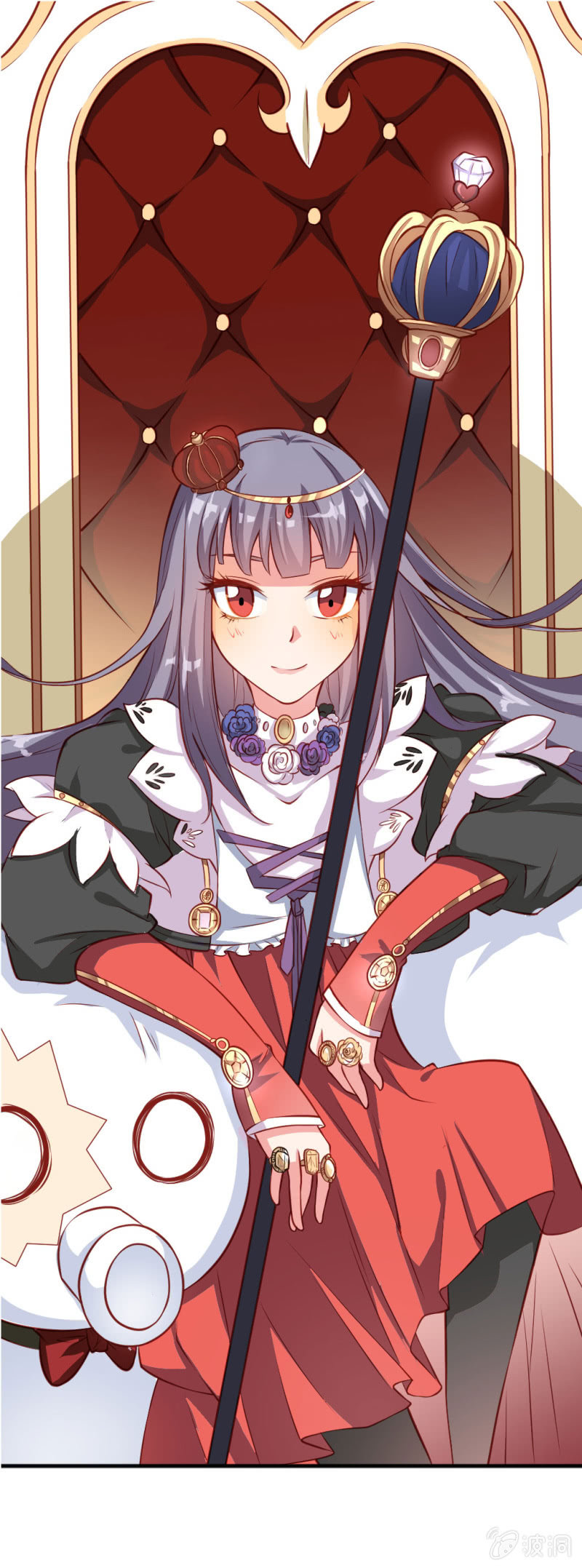 被催稿的橘手(上）-第7话